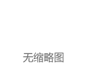 比特币涨至8465元创历史新高 区块链技术火热